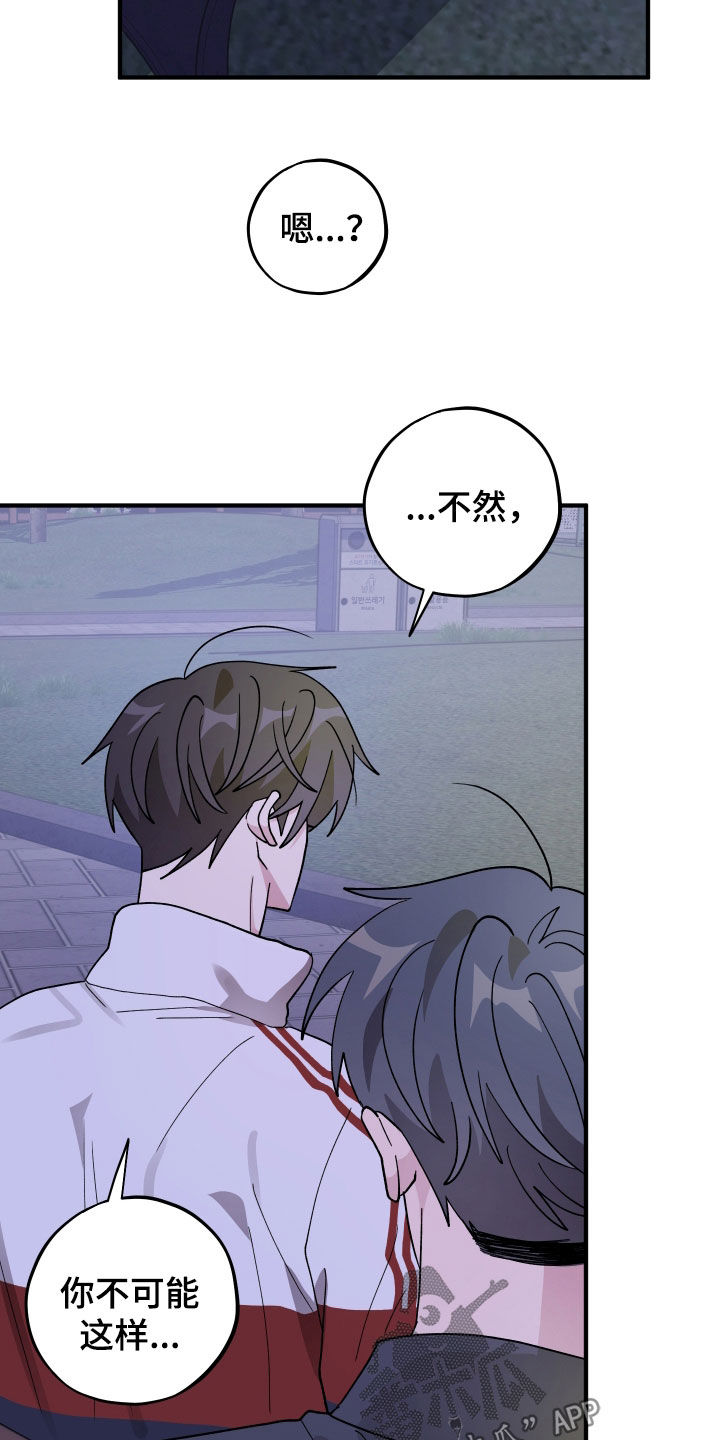 第92话24