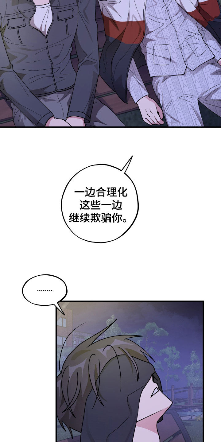 第92话4
