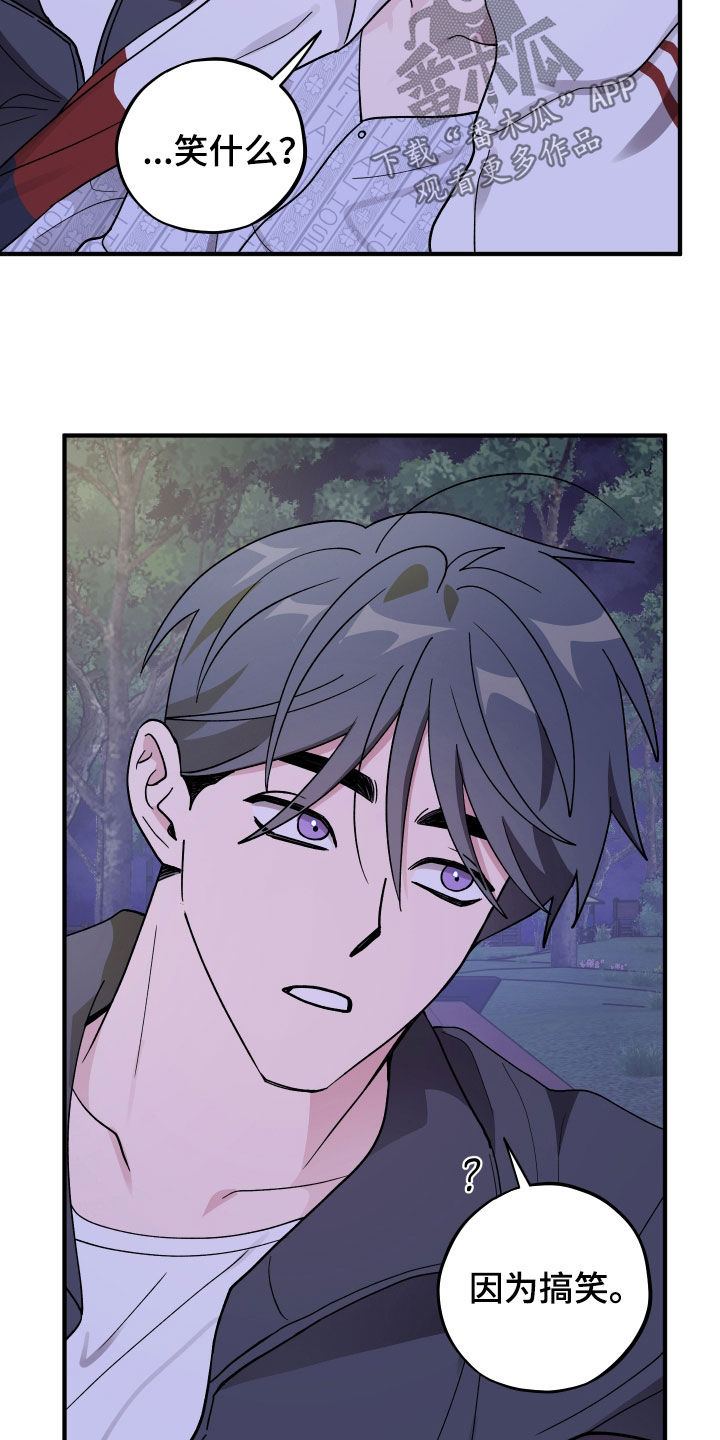 第92话13
