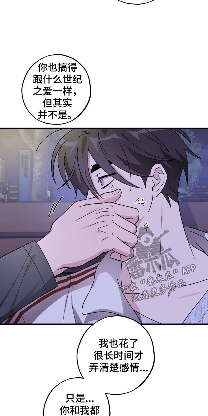 第92话19