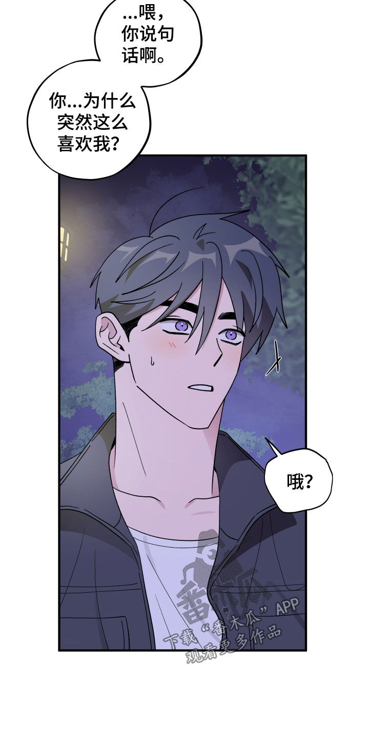 第92话30