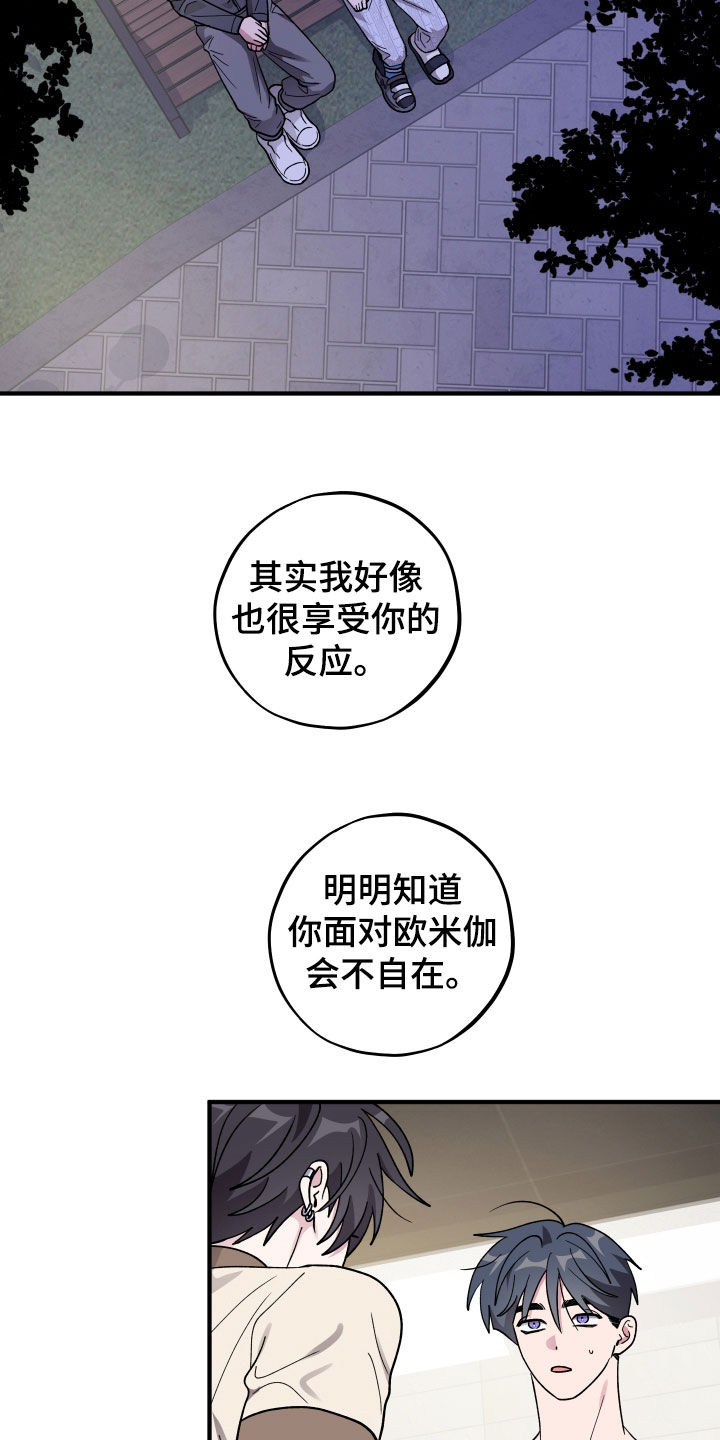 第92话1