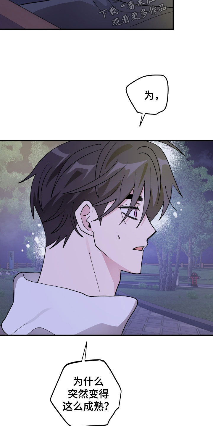 第92话25