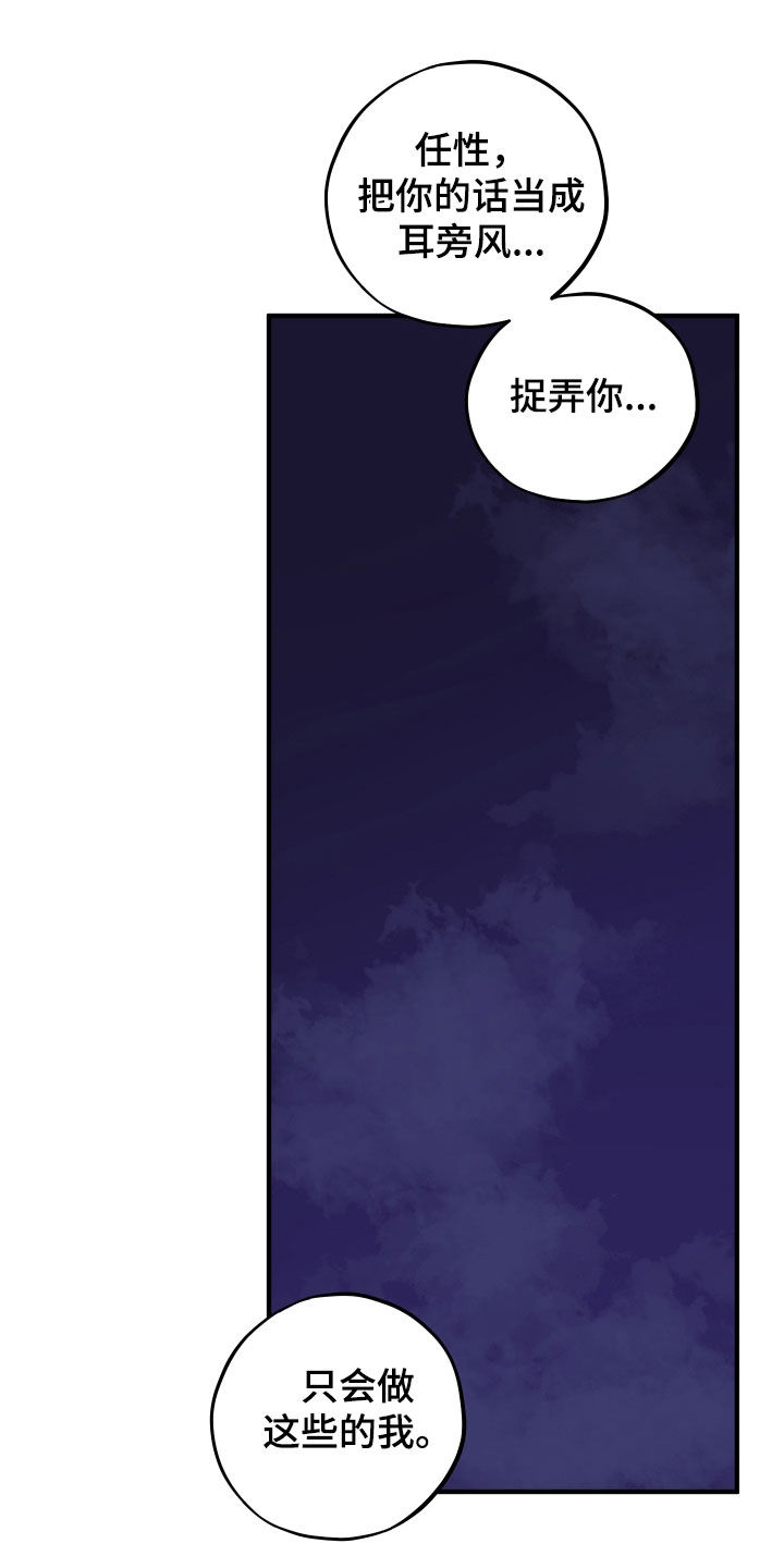 第92话31
