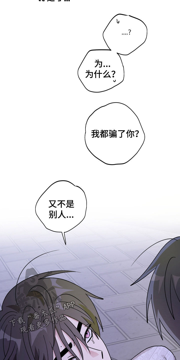 第92话15