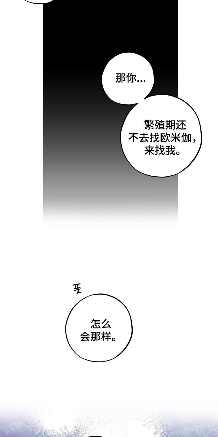 第92话10