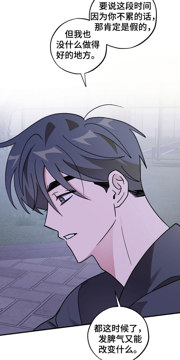 第92话18