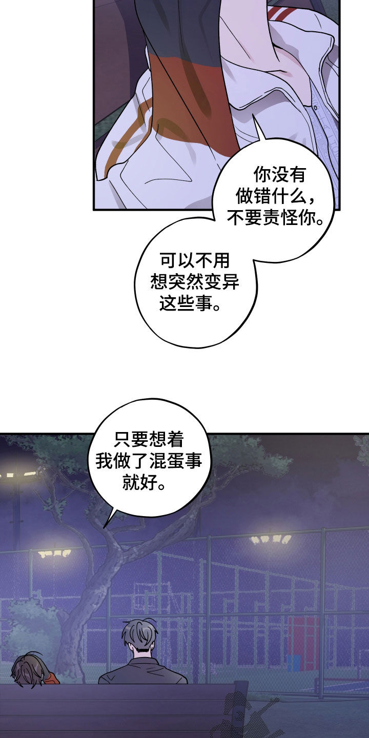 第92话5