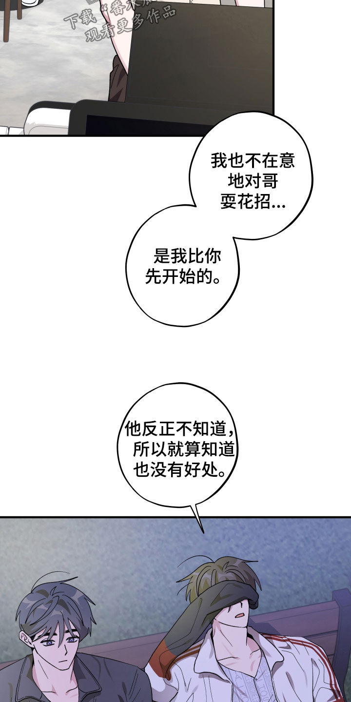 第92话3