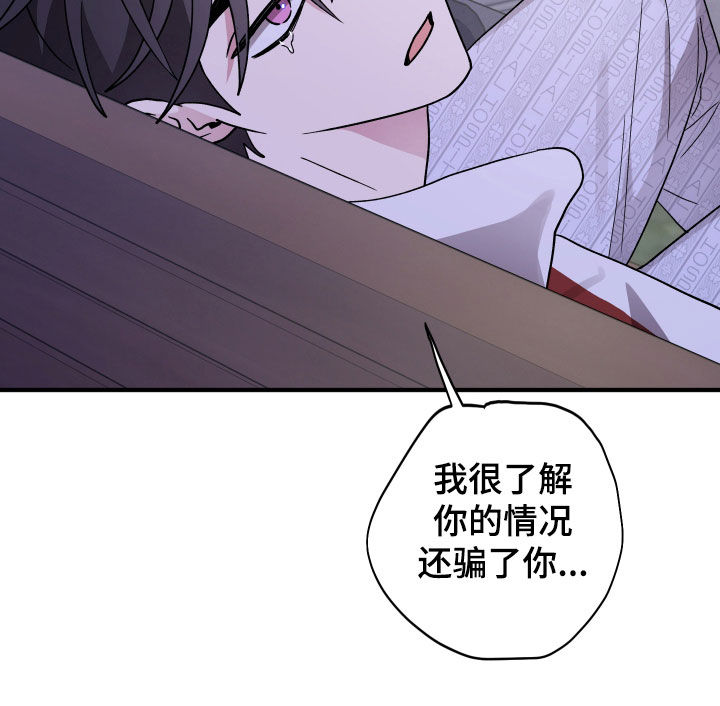 第92话16