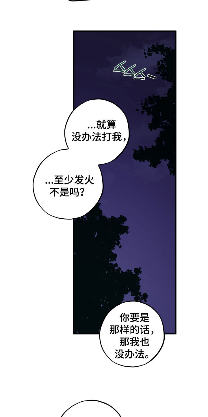 第92话26