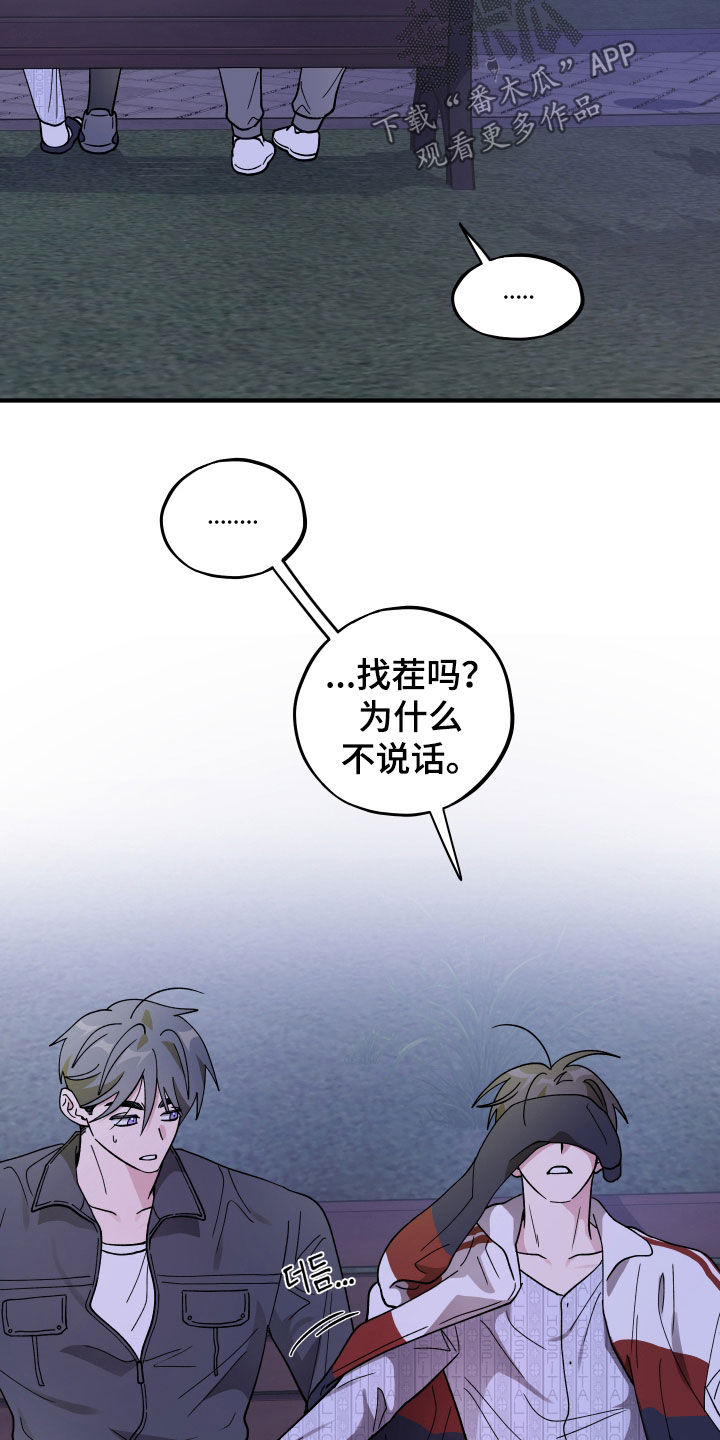 第92话6