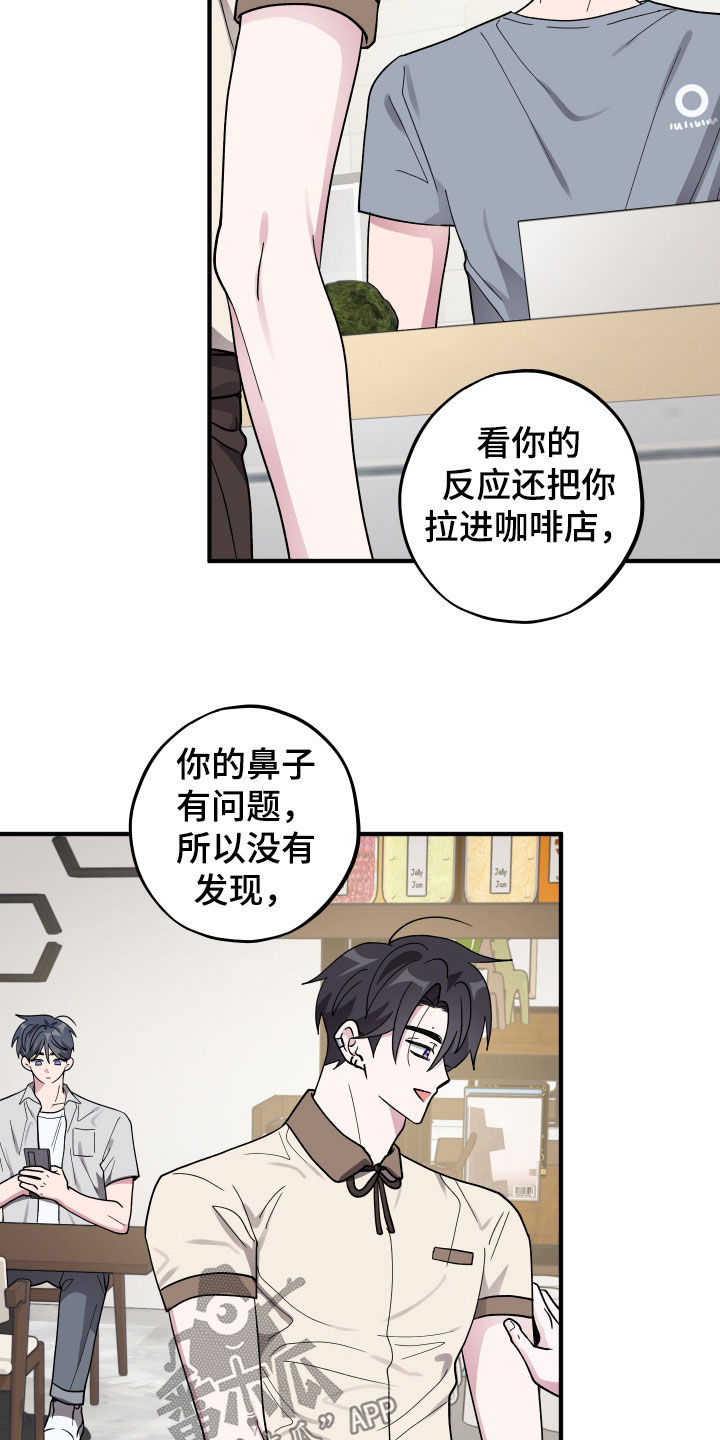 第92话2