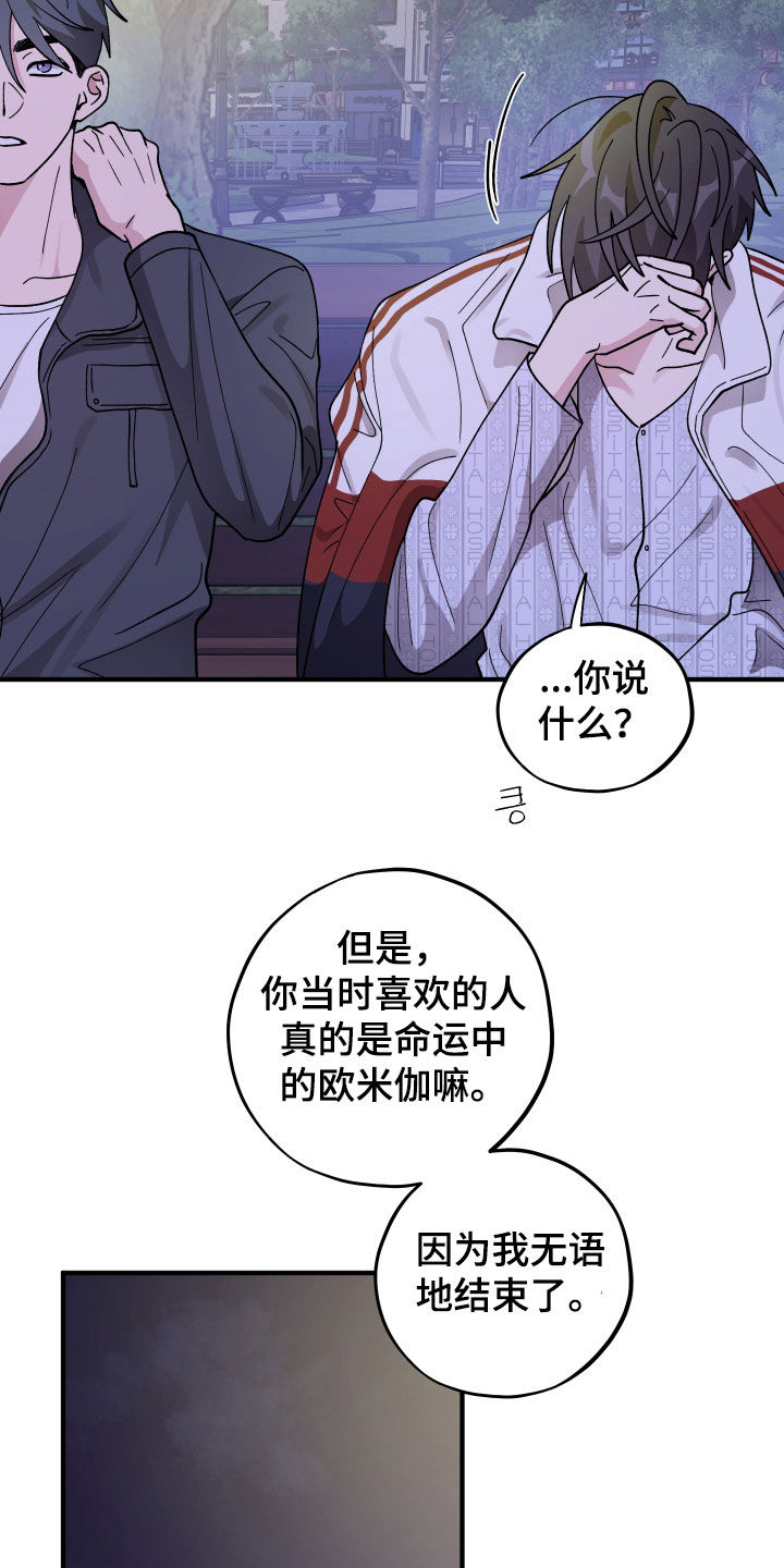 第91话25