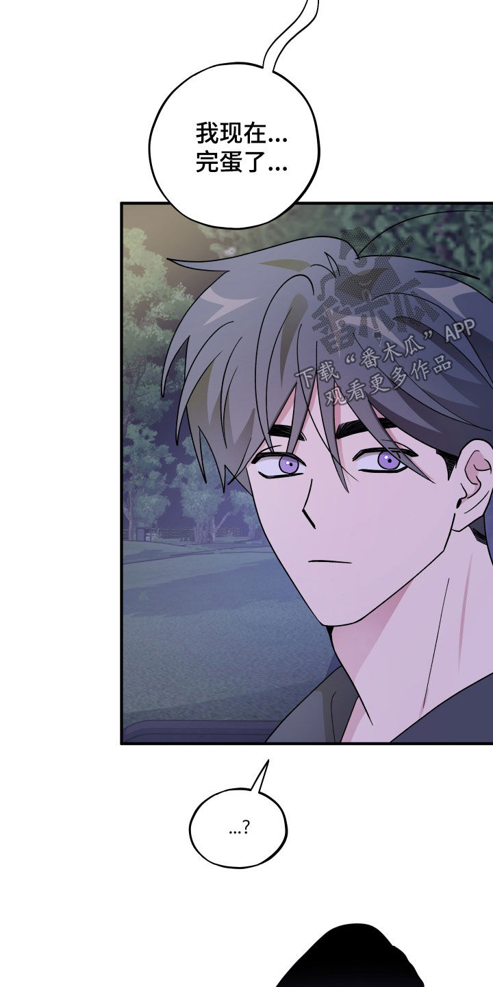 第91话8
