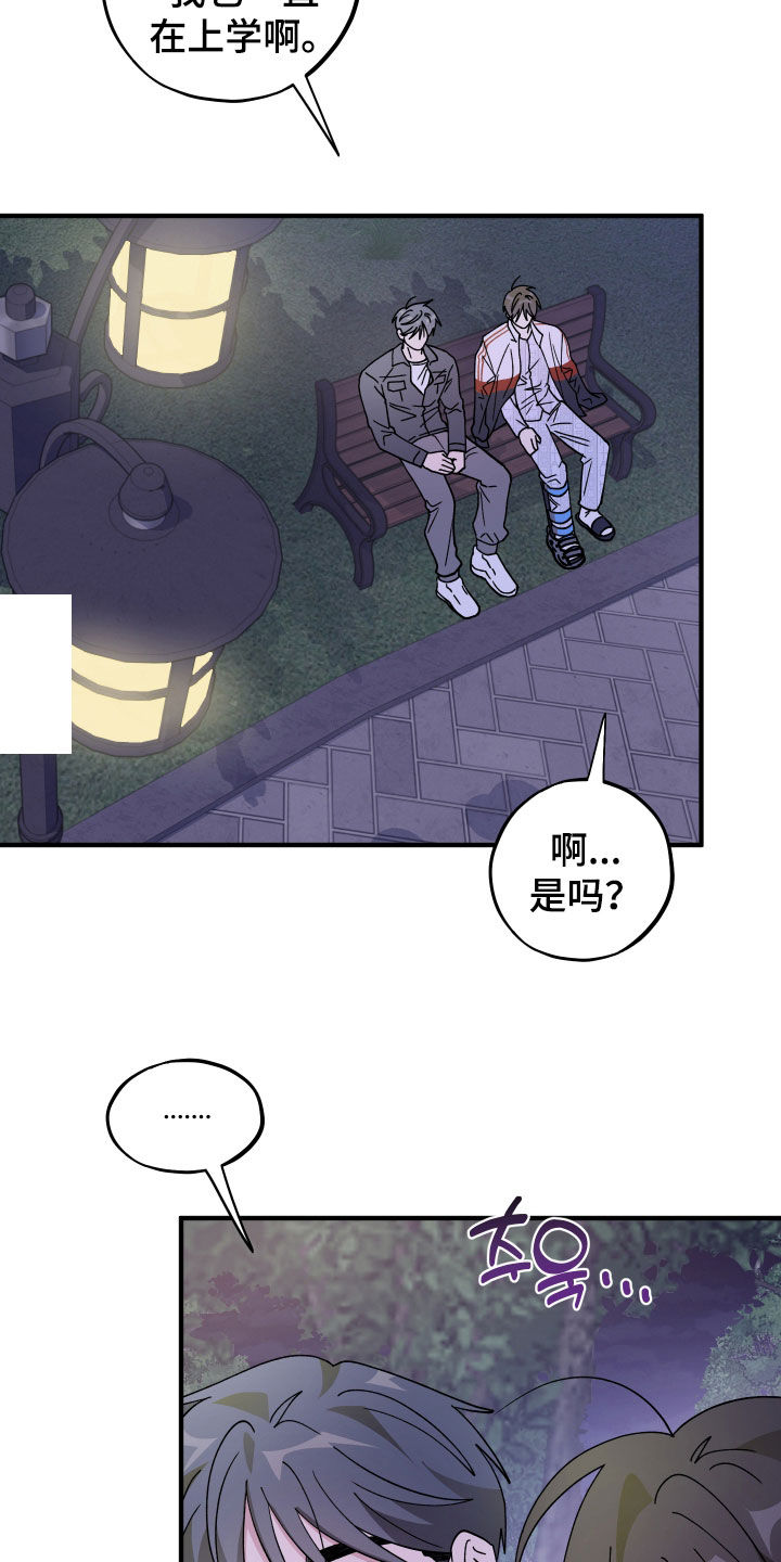 第91话1