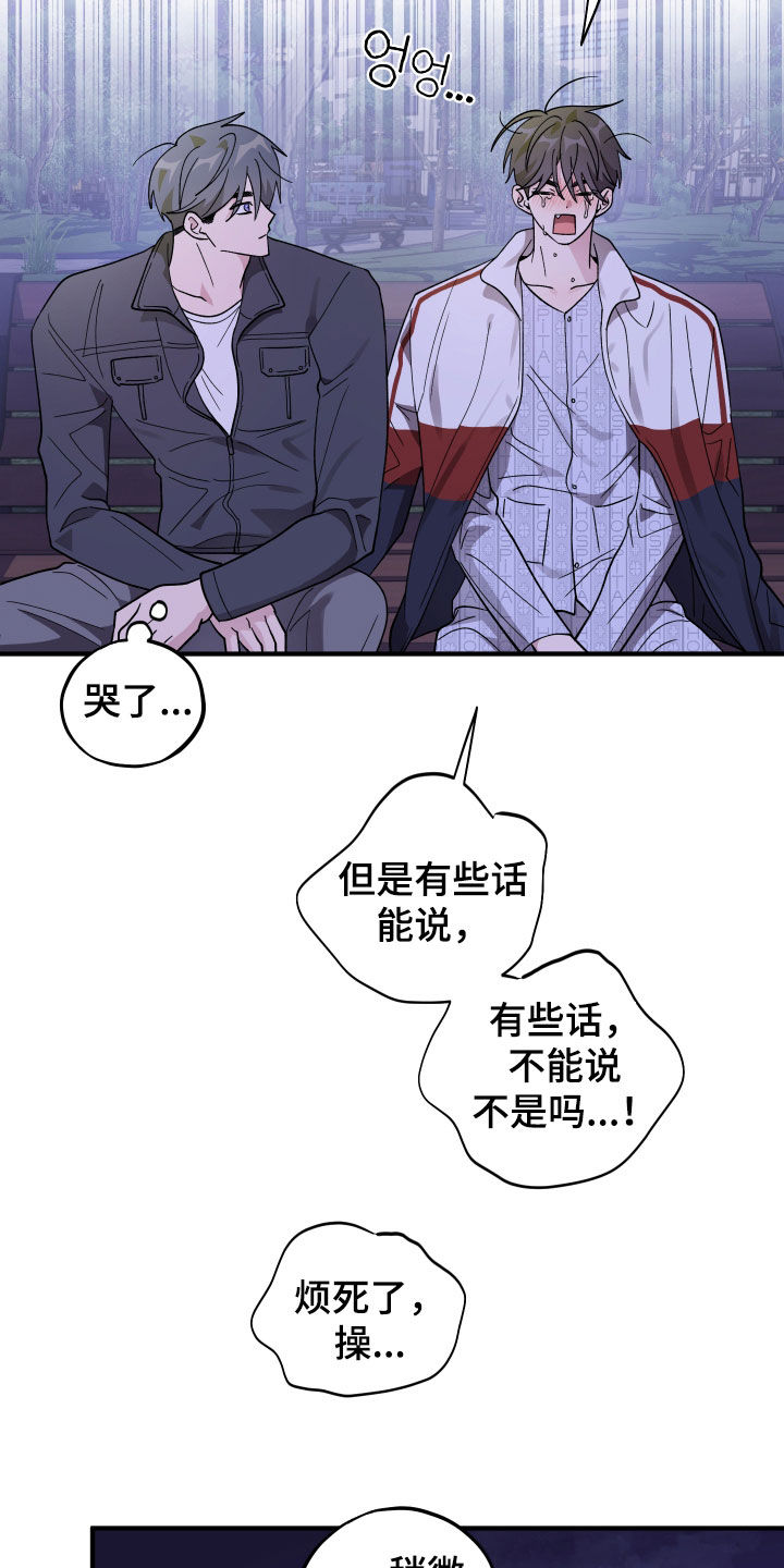 第91话13