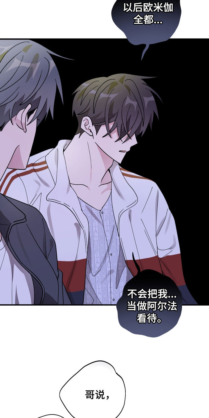 第91话9