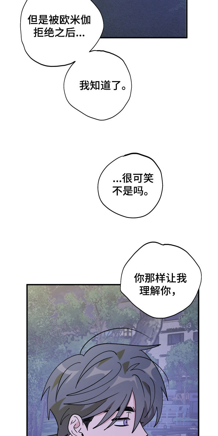 第91话17