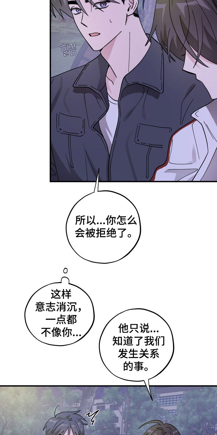 第91话2