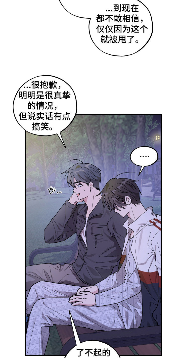 第91话6