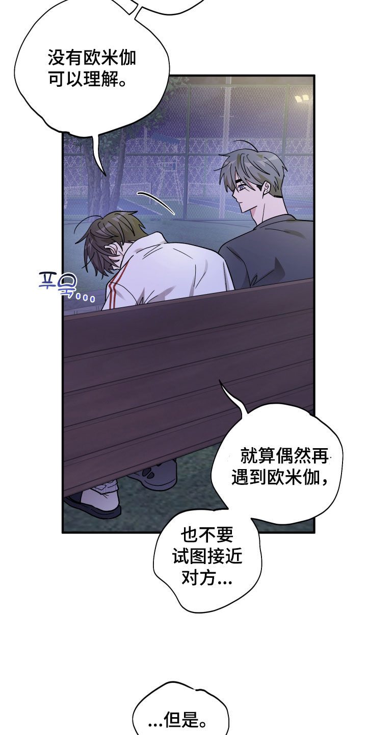 第91话10