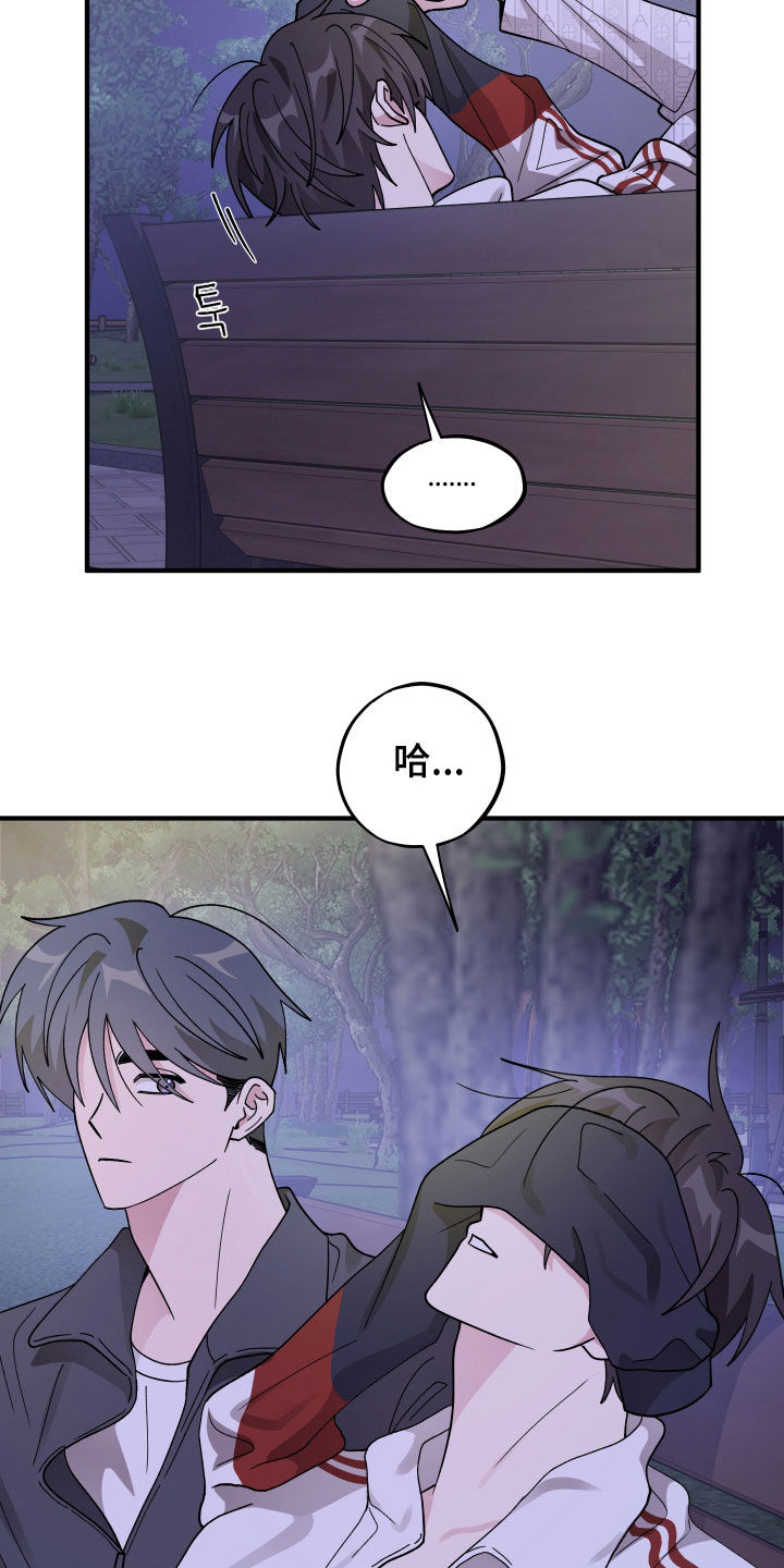 第91话29