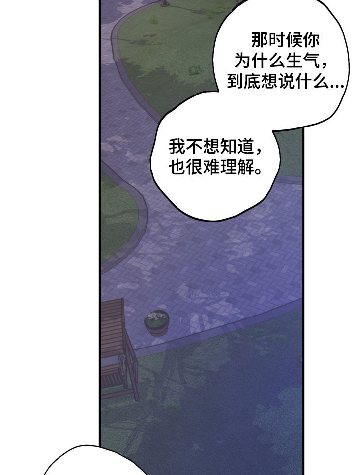 第91话16