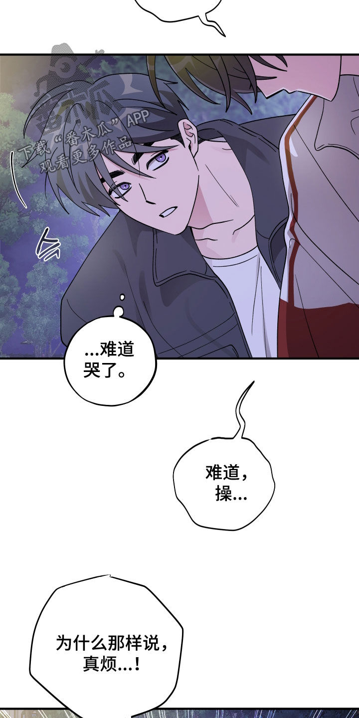 第91话11