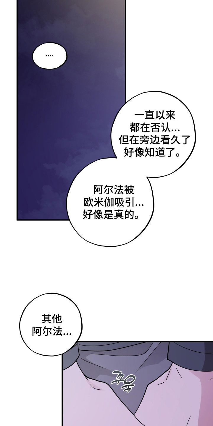 第91话26