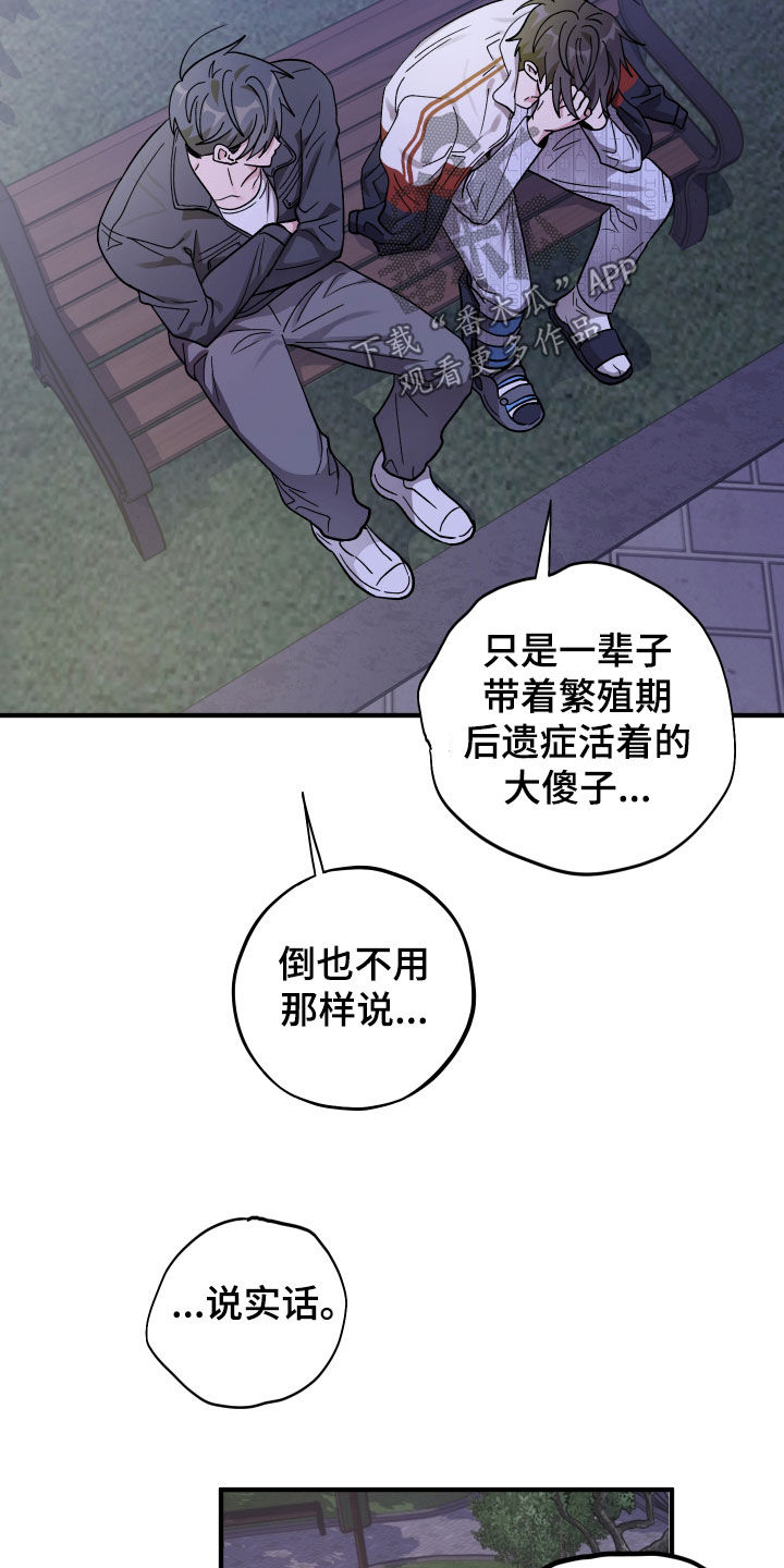 第91话15