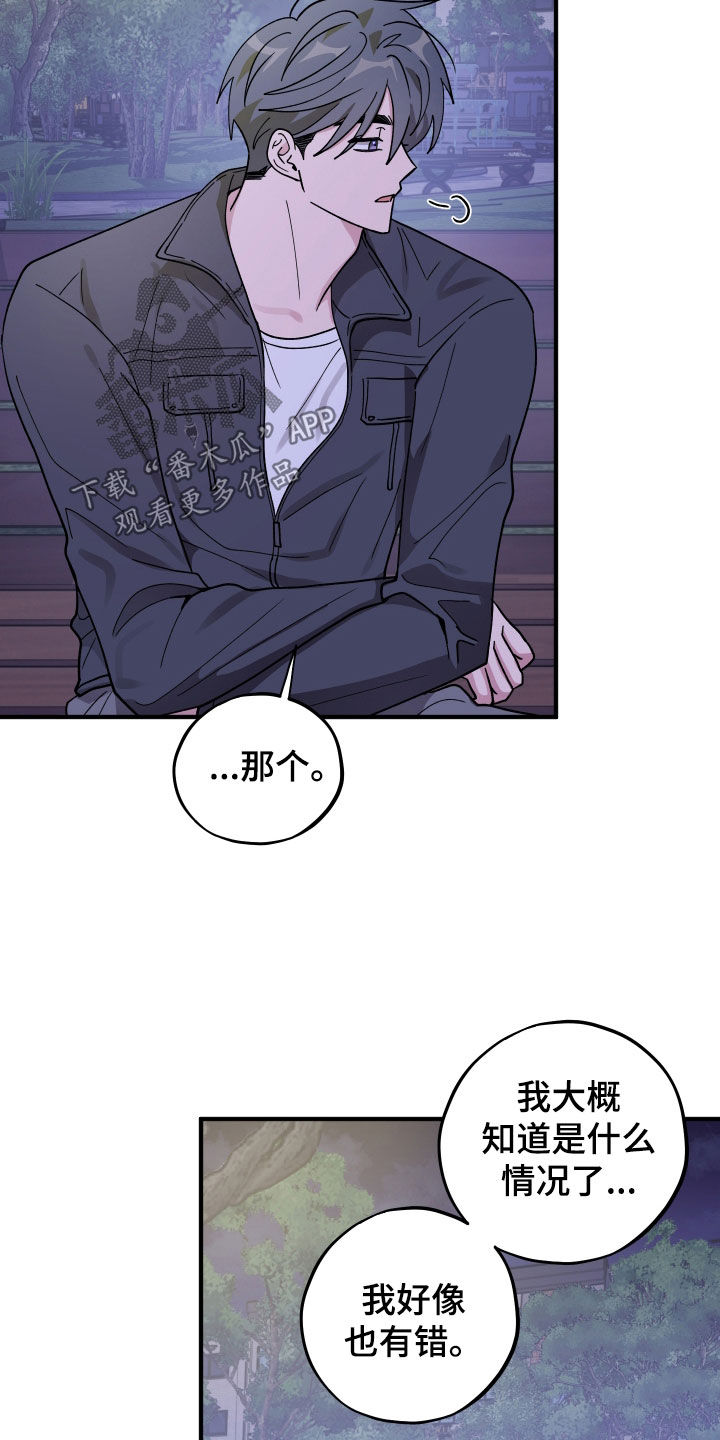 第91话19