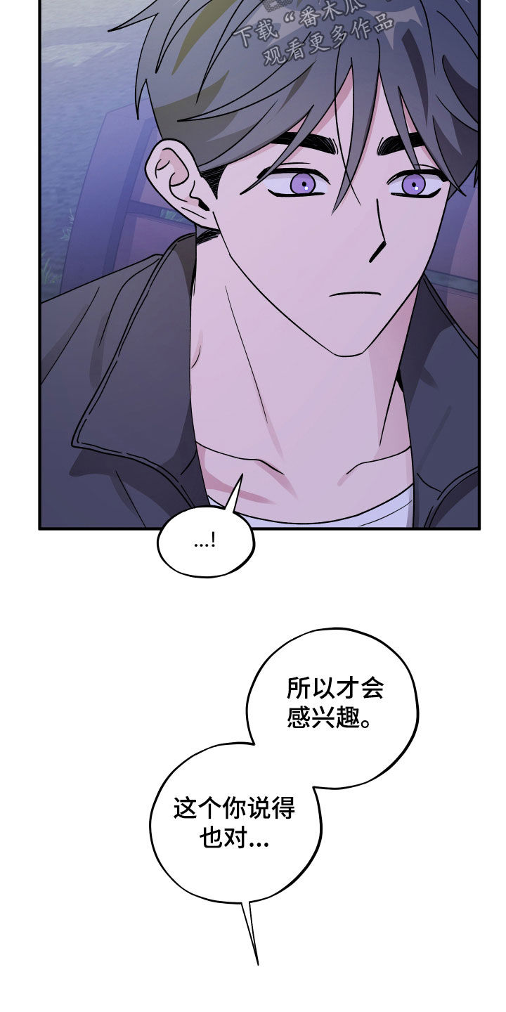 第91话31