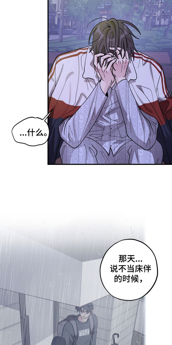 第91话20