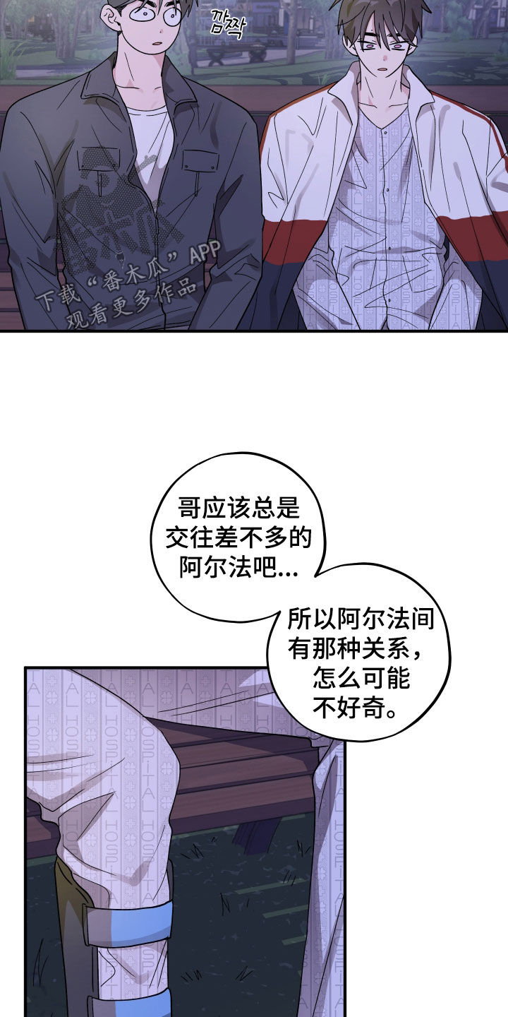 第91话3