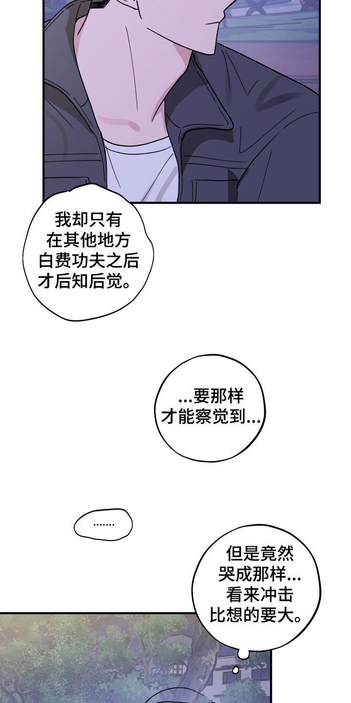 第91话18