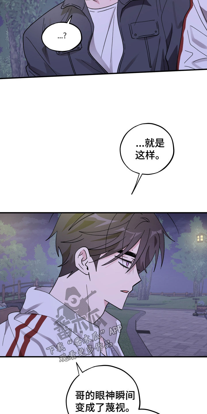 第91话5
