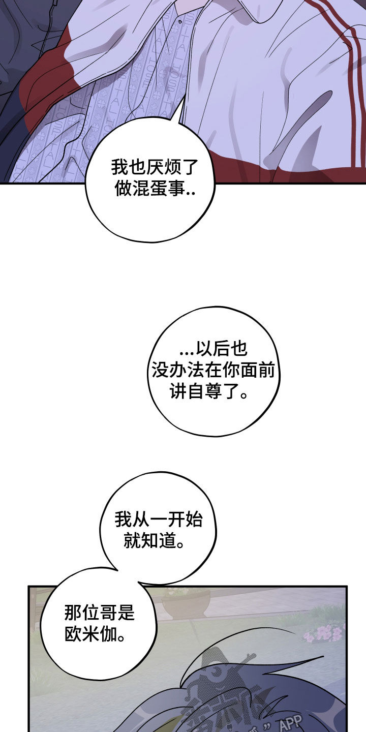 第91话30