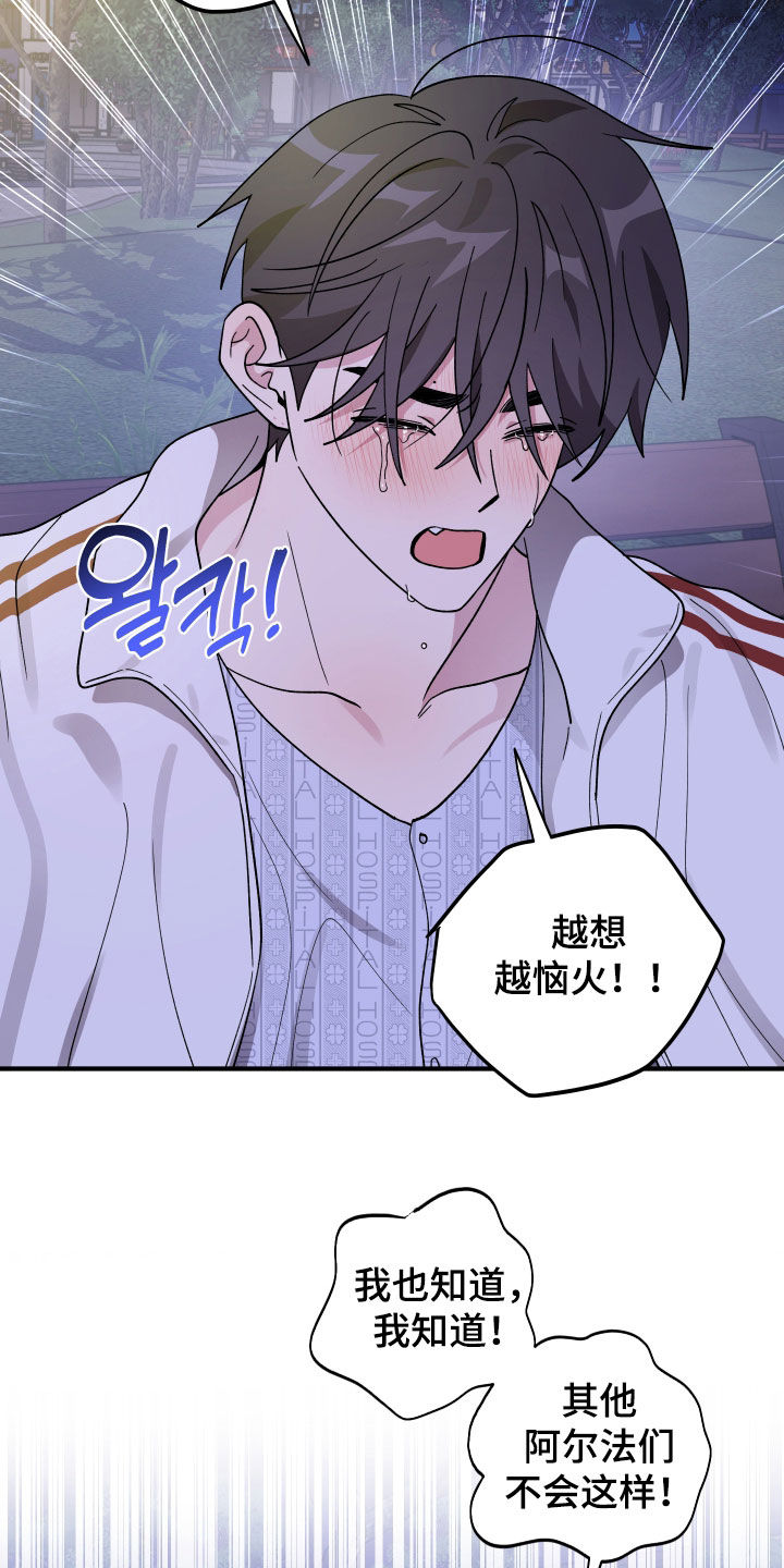 第91话12