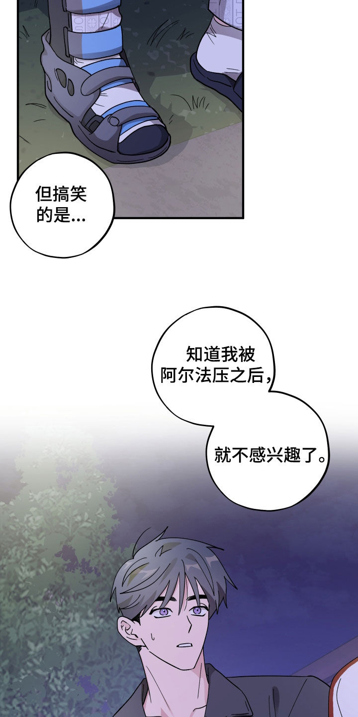 第91话4
