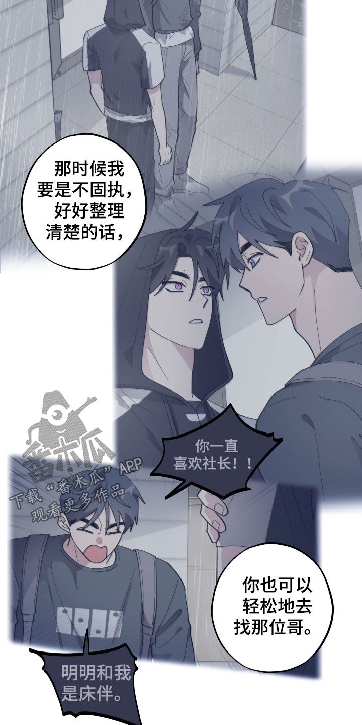 第91话21