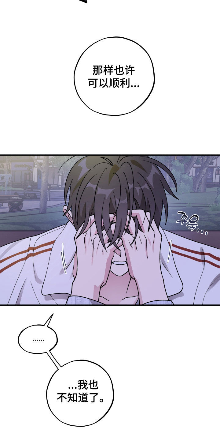 第91话22
