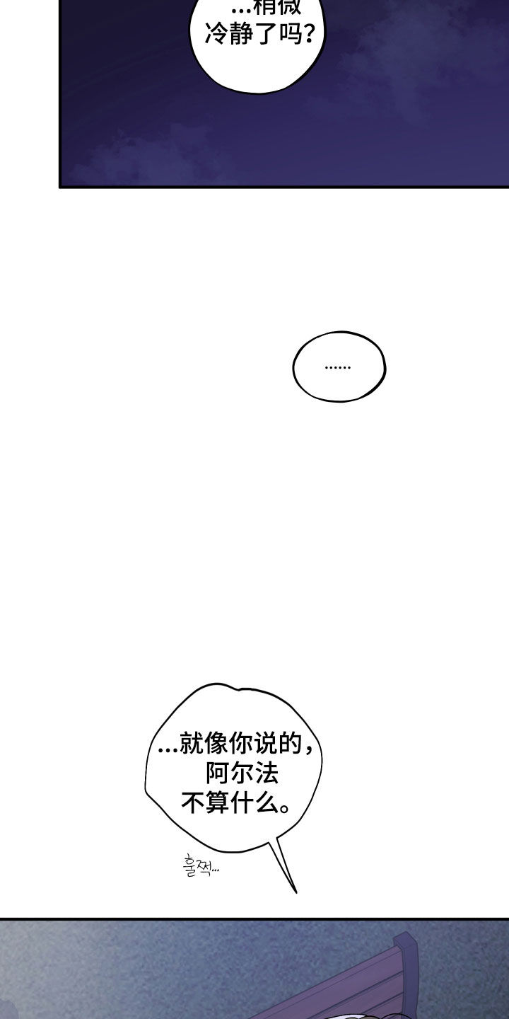 第91话14