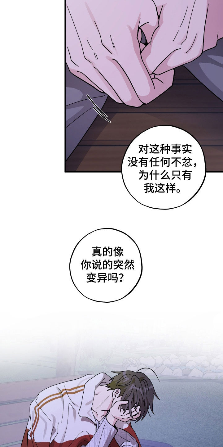 第91话27