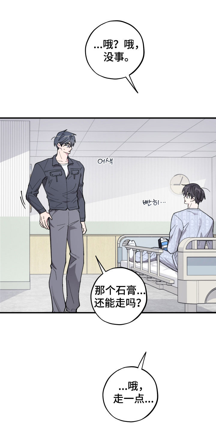 第90话26
