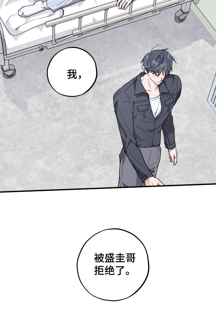 第90话30