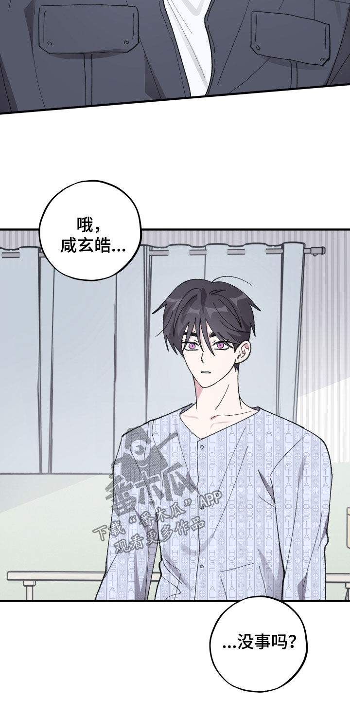 第90话25