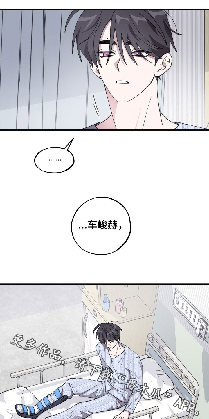 第90话29