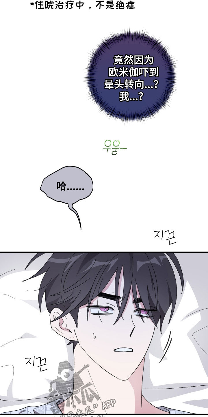 第90话20