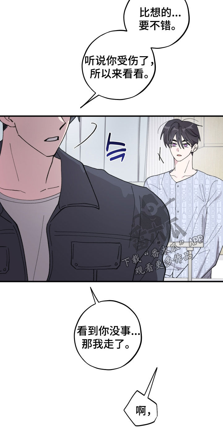 第90话28